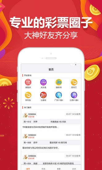 澳門二四六天天開好彩,專業(yè)解讀方案實(shí)施_WBB29.612夢(mèng)想版