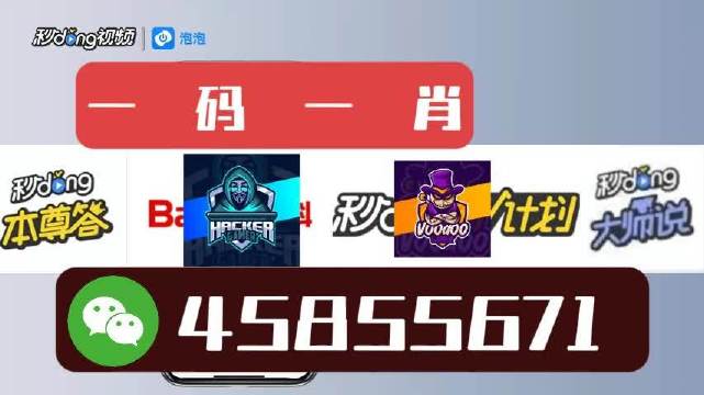 白小姐一肖一碼免費(fèi)正確答案,科學(xué)依據(jù)解析_UCD50.551感知版
