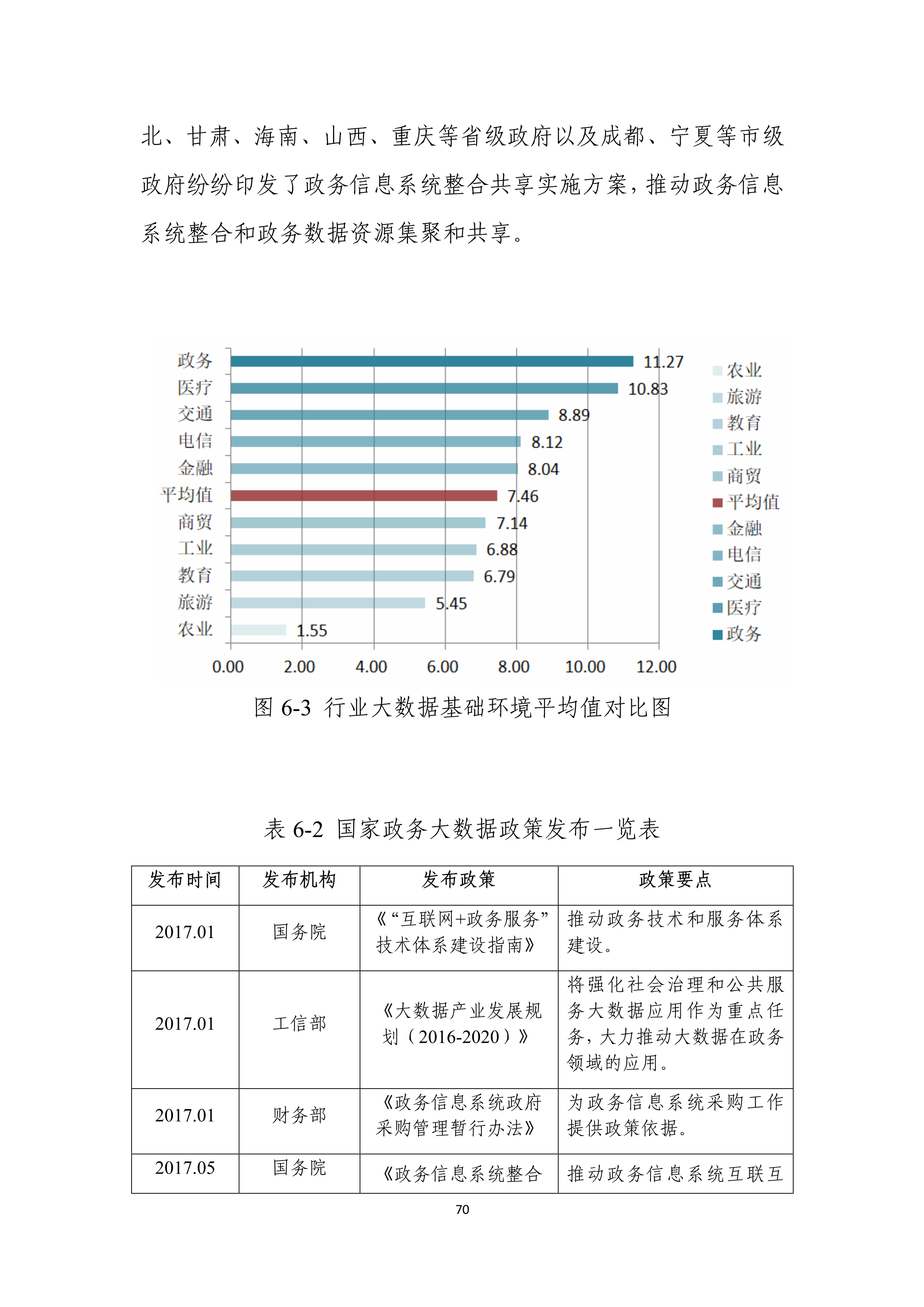 2024澳門傳真免費,實踐數(shù)據(jù)分析評估_AXI50.997計算能力版