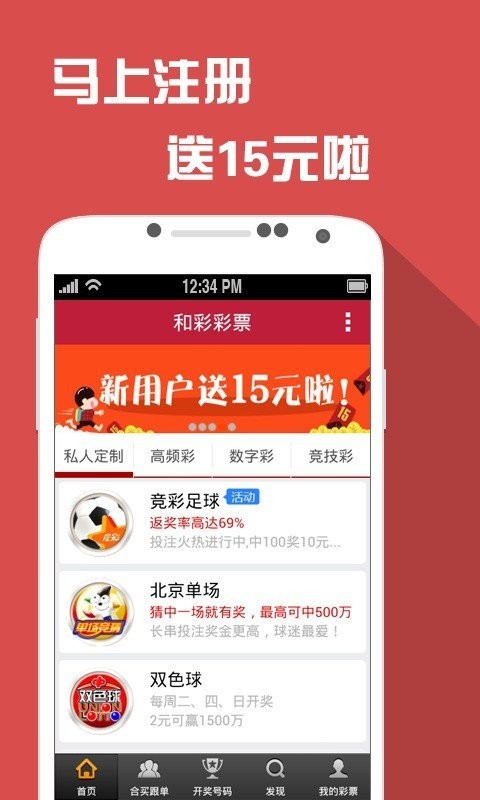 澳門六開彩資料免費,全面實施策略設(shè)計_LNU29.414輕奢版