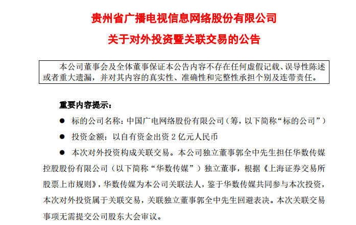 澳門一碼一肖一待一中,深入研究執(zhí)行計劃_PJZ29.313增強版