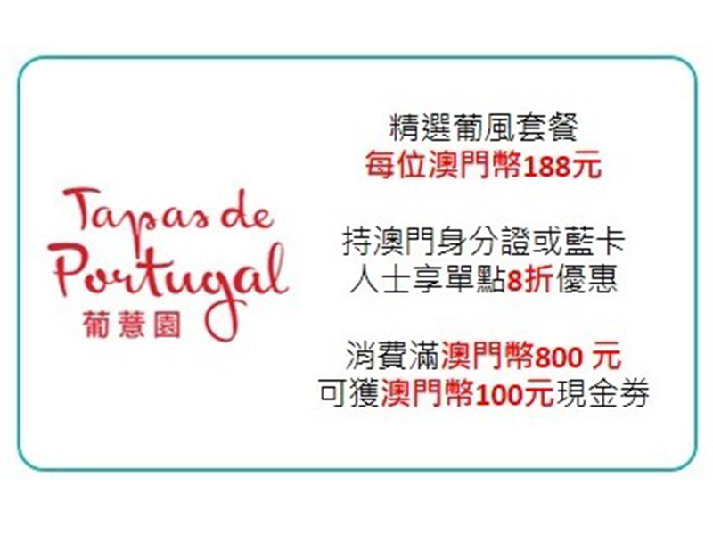 澳門正版內(nèi)部資料第一版,專業(yè)解讀方案實(shí)施_TGJ29.441變更版