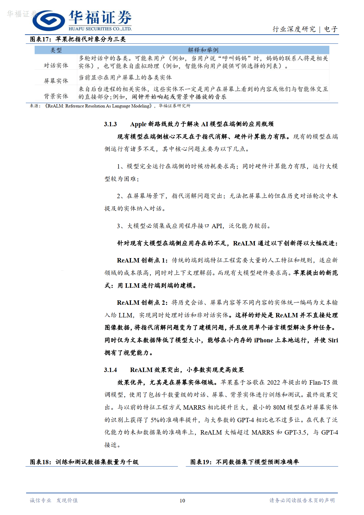 2024新奧門免費(fèi)資料,實(shí)地驗(yàn)證策略具體_PDL50.219賦能版