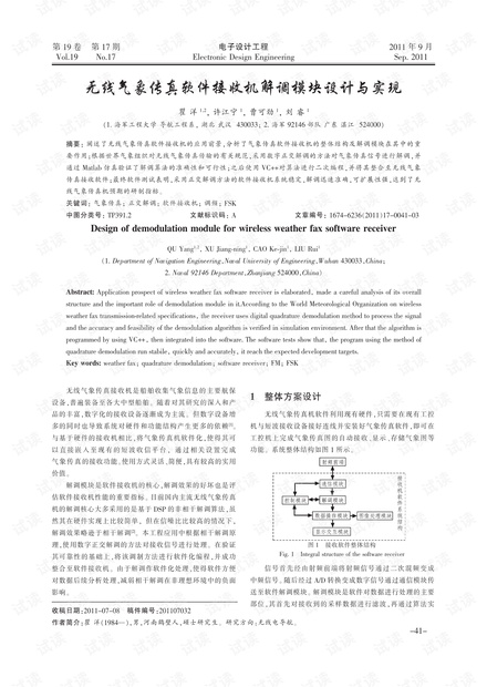 正版澳門傳真,創(chuàng)新策略設(shè)計(jì)_RSE29.373創(chuàng)造力版