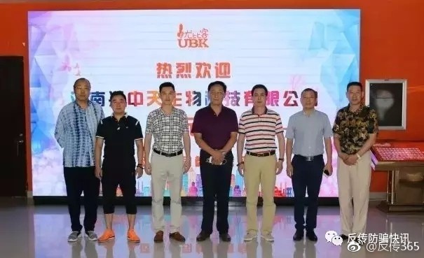 河南興中天引領(lǐng)變革，共創(chuàng)輝煌的最新動態(tài)