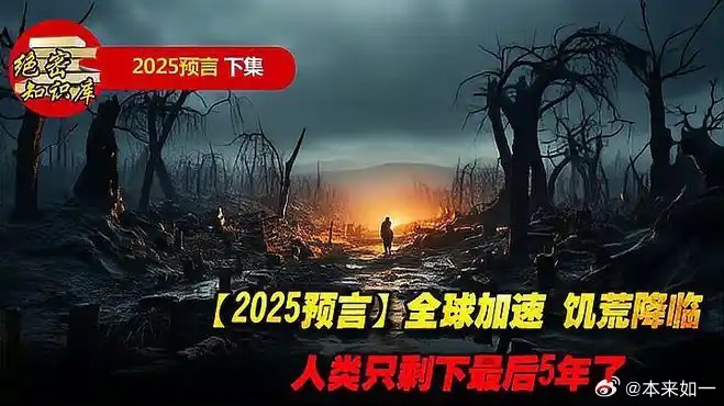 未來探索，揭秘科技、社會與生活的三大趨勢預測至2025年