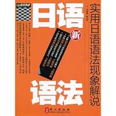 最新實(shí)用日語學(xué)習(xí)，掌握新趨勢(shì)與技巧的指南