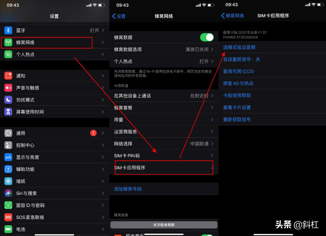 最新官解詳解，任務(wù)完成與技能學(xué)習(xí)指南的詳細步驟手冊